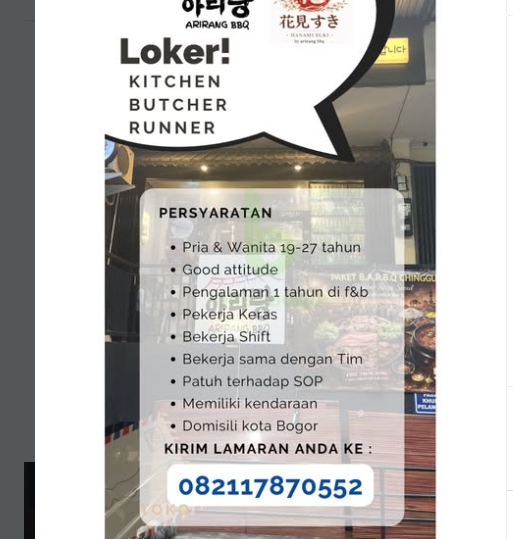 Loker Butcher